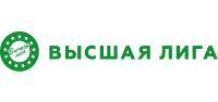 Высшая Лига