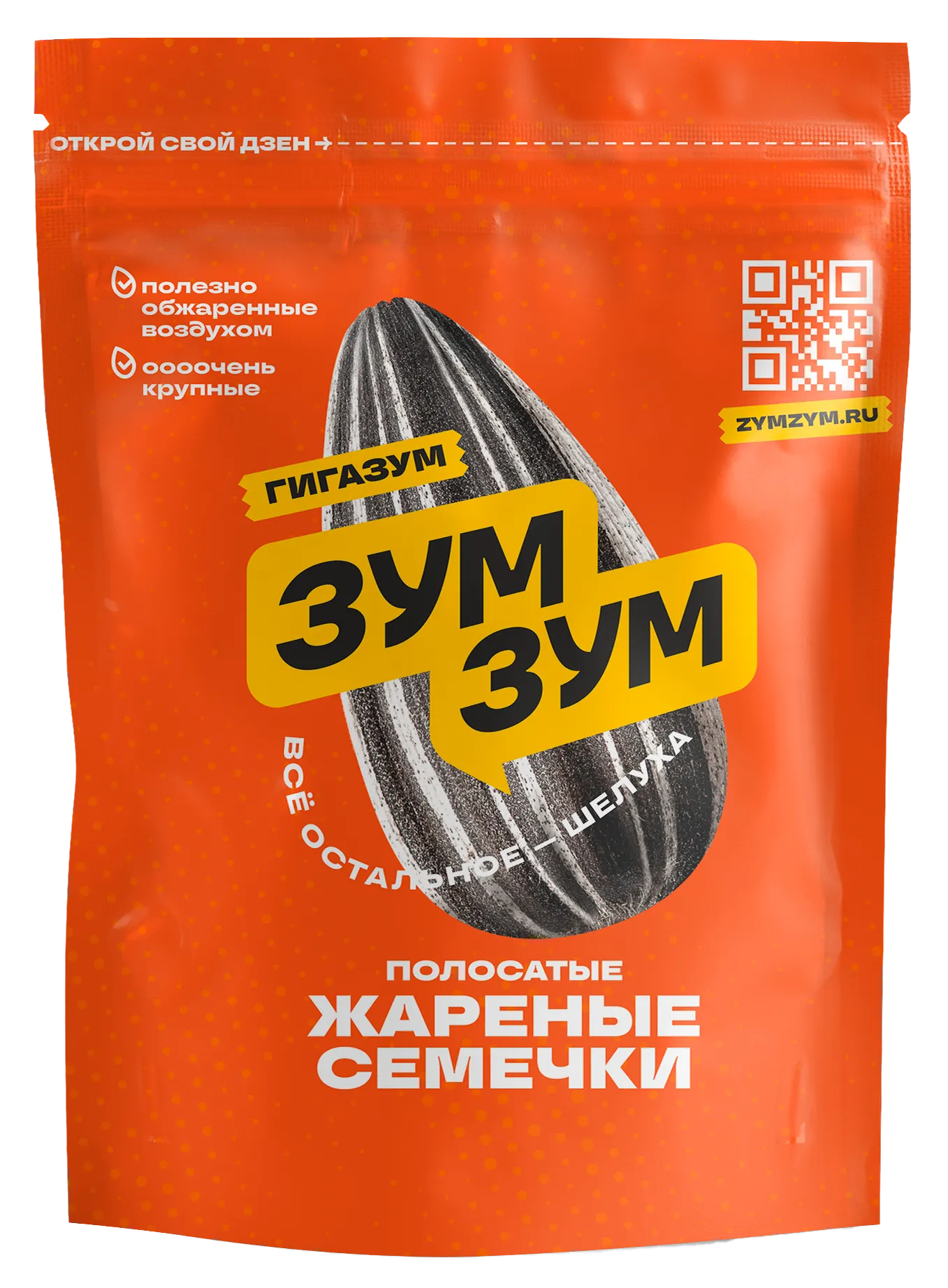 Гигазум полосатые жареные семечки