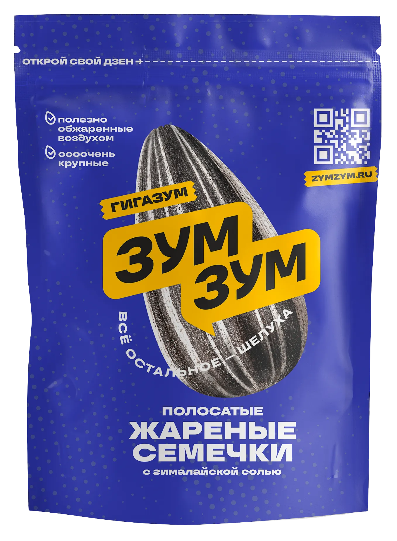 Гигазум полосатые жареные семечки с гималайской солью